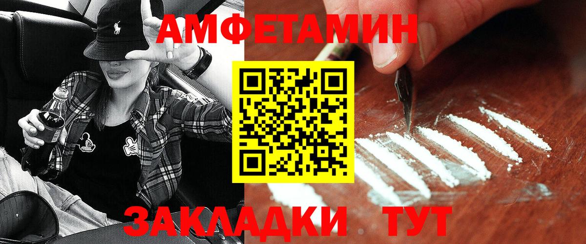 АМФ 98% Карталы