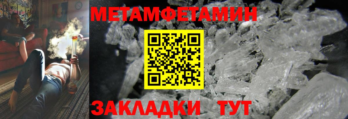 АМФ  Вход с VPN  Карталы  Амфетамин 97% 