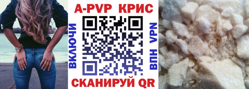 как найти закладки  Карталы  Альфа ПВП VHQ 