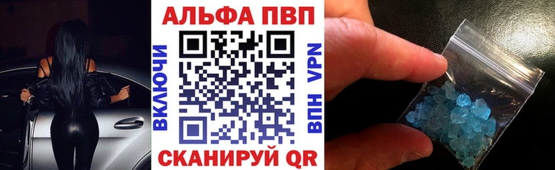 Alpha-PVP VHQ Карталы