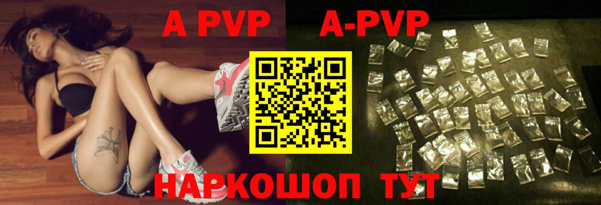 Альфа ПВП крисы CK Карталы