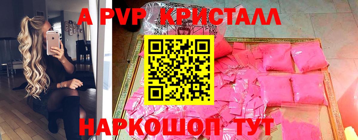 Карталы  A PVP СК КРИС  APVP мука  Alfa_PVP СК КРИС  Вход с VPN 