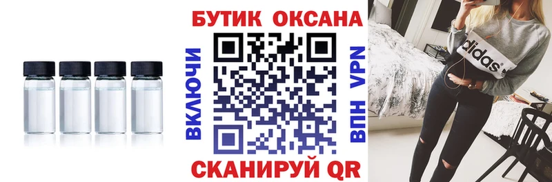 Бутират вода  где продают   нарко площадка формула  Карталы  kraken сайт 
