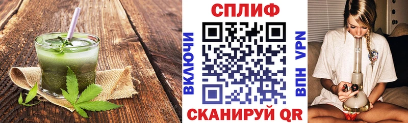 Еда ТГК марихуана  блэк спрут как зайти  Карталы 