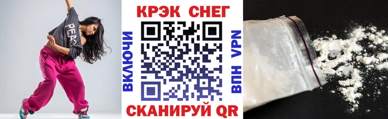 Cocaine Fish Scale  Карталы 