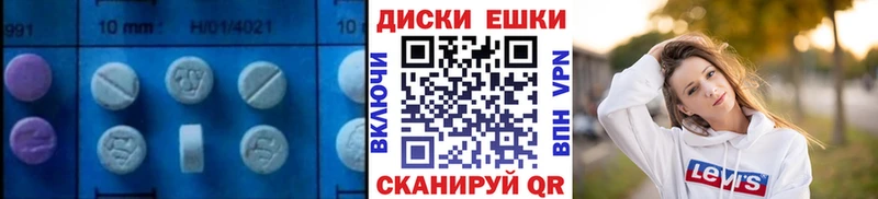 Ecstasy louis Vuitton где купить наркотик Карталы