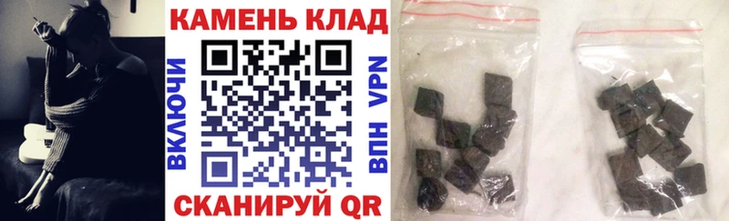 закладки  Карталы  hydra ONION  ГАШИШ убойный 