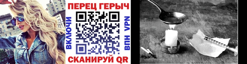 ГЕРОИН VHQ  гидра tor  Карталы 