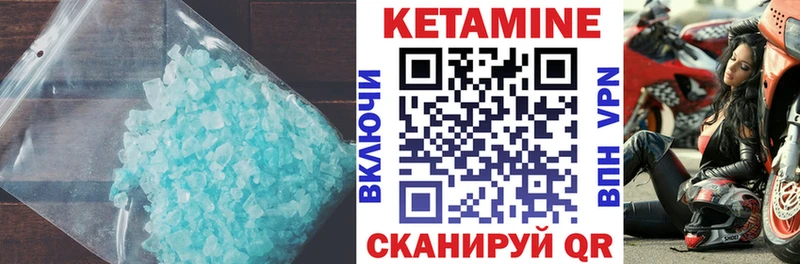Кетамин ketamine  хочу наркоту  Карталы 