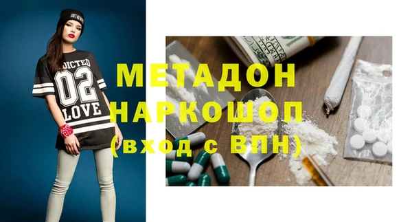 спайс Абдулино