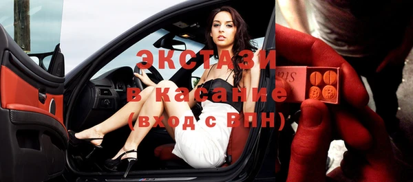 спайс Абдулино