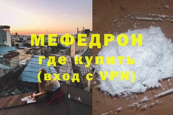мет Абаза
