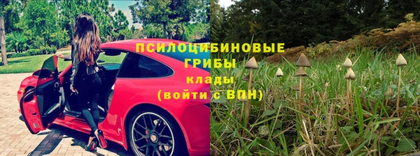 каннабис Абинск