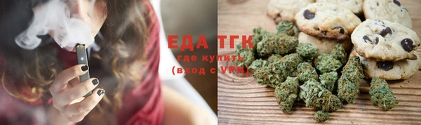 спайс Абдулино