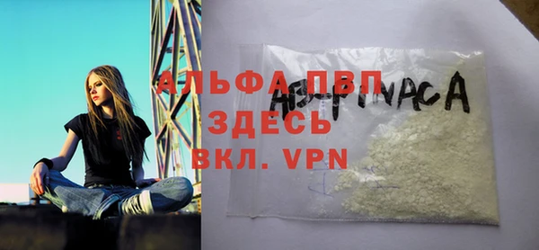 мет Абаза