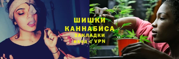 спайс Абдулино