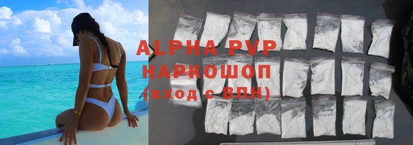 спайс Абдулино