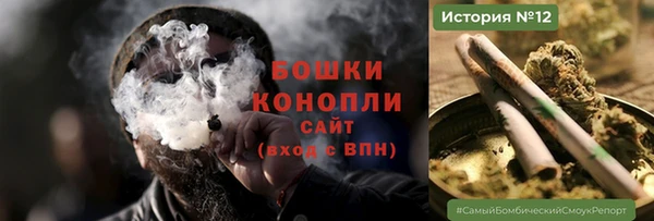 спайс Абдулино