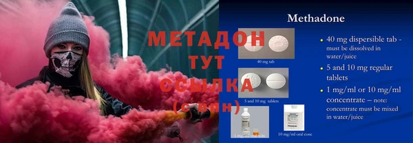 спайс Абдулино