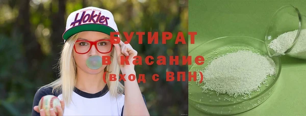 каннабис Абинск