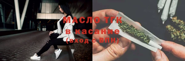 мет Абаза