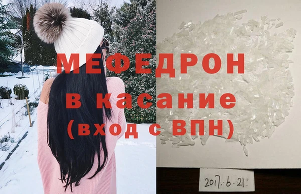 мет Абаза