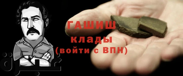 мет Абаза