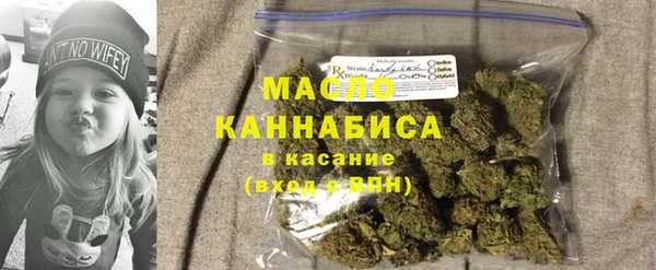 спайс Абдулино