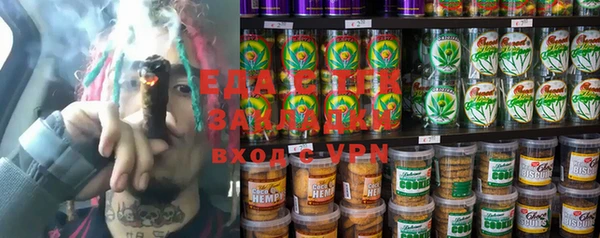 каннабис Абинск