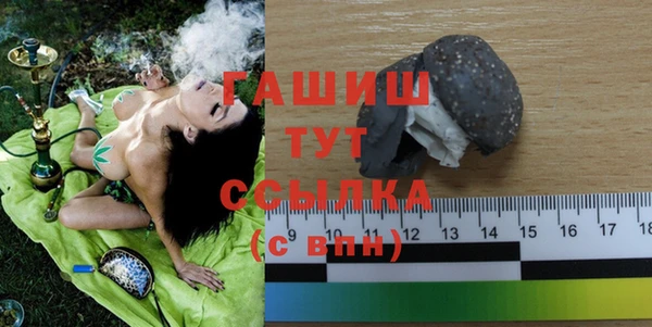 спайс Абдулино