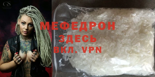 спайс Абдулино