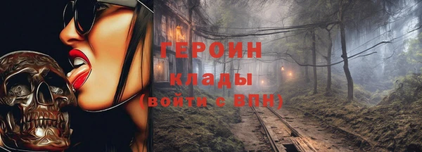 мет Абаза