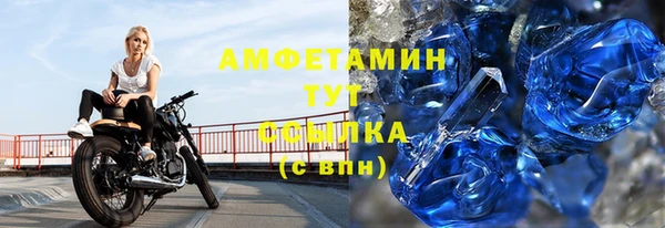 спайс Абдулино