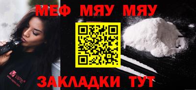 COCAINE Ликино-Дулёво