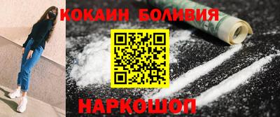 гашишное масло Ливны