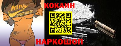 гашишное масло Ливны