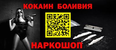 гашишное масло Ливны