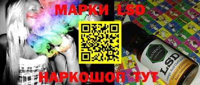 гашишное масло Ливны