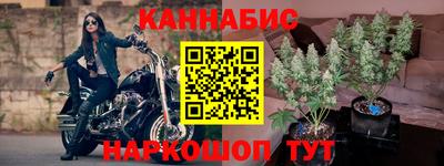 гашишное масло Ливны