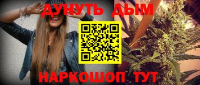 гашишное масло Ливны