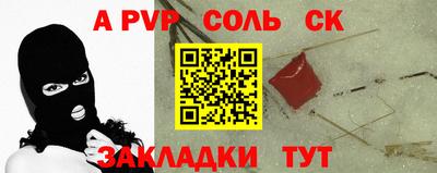 гашишное масло Ливны