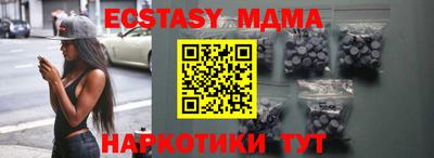 мяу мяу мука Лесосибирск