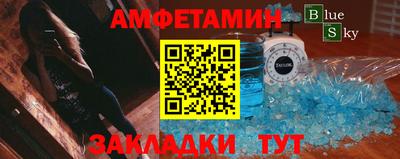 мяу мяу мука Лесосибирск