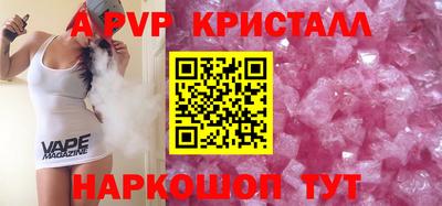 гашишное масло Ливны