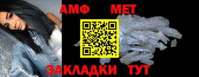 мяу мяу мука Лесосибирск