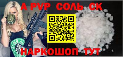 мяу мяу мука Лесосибирск