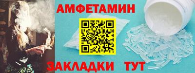 мяу мяу мука Лесосибирск