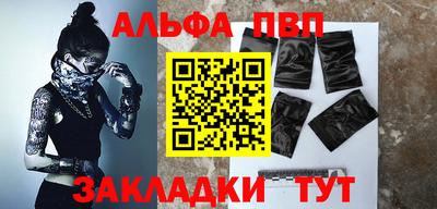 гашишное масло Ливны