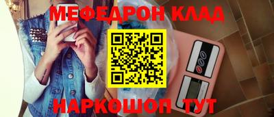 COCAINE Ликино-Дулёво