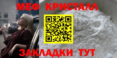 COCAINE Ликино-Дулёво